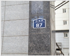  2025Ÿ31043    87, 102 17 1704ȣ (, Ʈ켾)  Ʈ