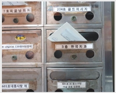  2025Ÿ31227  õ ̱ ַ77 55-23, 3 302ȣ (, ¿)  ,繫ǰ