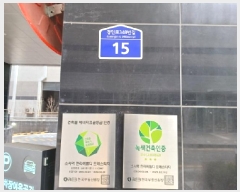  2025Ÿ32794  õ һ籸 һ纻 70-12 һ翪ѶߵƼ 12 101 1202ȣ  Ʈ