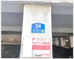  2025Ÿ33055  õ һ籸 ۳ 572-16 ູŸ  5 503ȣ  ټ,