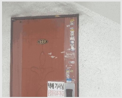  2025Ÿ33381  õ   341-1 ̾Ⱥ 102 5 502ȣ  ټ,