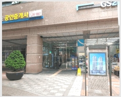  2025Ÿ33520  õ ̱  547-1 ڿũ 1 106ȣ   ,繫ǰ