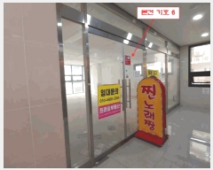  2025Ÿ33779  õ һ籸 浿 744-5 ǿŸťְ๰1  6 601ȣ  ,繫ǰ