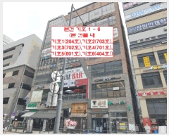  2025Ÿ33779  õ һ籸 浿 744-5 ǿŸťְ๰1  6 601ȣ  ,繫ǰ