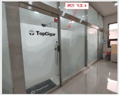  2025Ÿ33779  õ һ籸 浿 744-5 ǿŸťְ๰1  6 601ȣ  ,繫ǰ