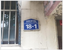  2025Ÿ��33980 ��� ������ ����� ������ 483-1 �������� 102�� 1��101ȣ   �ټ���,������