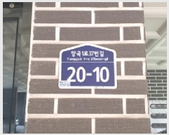  2025Ÿ��34032 ��� ������ ������ �� 388-30 ����������׶� 2��201ȣ    �ټ���,������