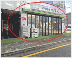  2025Ÿ��34099 ��� ������ ������ 6917 1��109ȣ      ��,�繫�ǰ��