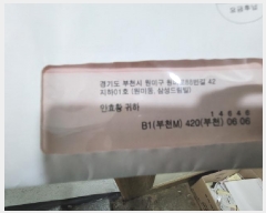  2025Ÿ34128  õ ̱ ̵ 189-273 Ｚ帲 1ȣ    ټ,