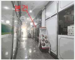  2025Ÿ��34220 ��� ������ ��⵿ 2083-6 ���������ͺ�����ũ  1��103ȣ    ����Ʈ��������