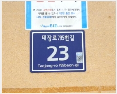  2025Ÿ��34220 ��� ������ ��⵿ 2083-6 ���������ͺ�����ũ  1��103ȣ    ����Ʈ��������