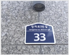  2025Ÿ��34384  ���ǽ��ڰ��