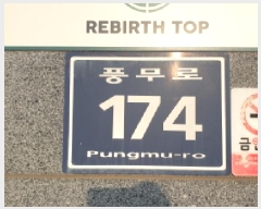  2025Ÿ��34415 ��� ������ ǳ���� 896 1��102ȣ      ��,�繫�ǰ��