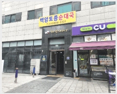  2025Ÿ��34437 ��� ��õ�� ���̱� ���̵� 42-1 �س����丮�ְ��๰��1�� 8��802ȣ    ���ǽ��ڰ��