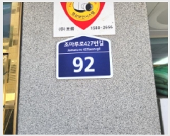  2025Ÿ��34459 ��� ��õ�� ���̱� ���ǵ� 193-9 ���̿����ǽ��ڿ��̵� 3��302ȣ    ���ǽ��ڰ��