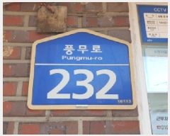  2025Ÿ��34929 ��� ������ ��쵿 385 ���ƾ���Ʈ 101�� 2��210ȣ    ����Ʈ���