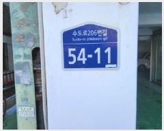  2025Ÿ��35106 ��� ��õ�� ���̱� ���絿 47-19 ������������ 1�� 5��503ȣ   �ټ���,������