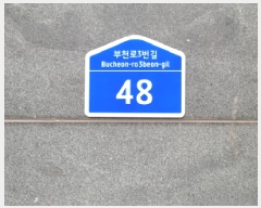  2025Ÿ��35114 ��� ��õ�� ���̱� �ɰ 385 �ɰ�ǳ�Ű���� ��1����102ȣ    ��,�繫�ǰ��