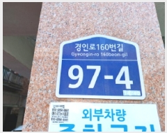  2025Ÿ797  õ һ籸 ۳ 630-5 Ǽ 4402ȣ    ټ,