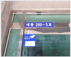  2025Ÿ1950  õ   289-5 ׸Ÿ 6 4402ȣ   ټ,