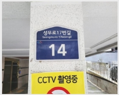  2025Ÿ��3536 ��� ��õ�� �һ籸 �ɰ�� 741-9 �ѿ��Ӹ��� 2��201ȣ    �ټ���,������