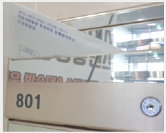  2025Ÿ��4348 ��� ������ ������ ���۸� 521-3 �ٽ�������3 8��801ȣ    ��,�繫�ǰ��