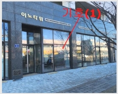  2025Ÿ30026    Ȳݷ257 2, 1 105ȣ (̳Ÿ)   ,繫ǰ