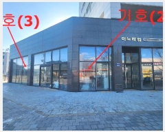  2025Ÿ30026    Ȳݷ257 2, 1 105ȣ (̳Ÿ)   ,繫ǰ