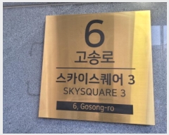  2025Ÿ31241    ۷ 6, 131305ȣ (ī̽3)    ǽڰ