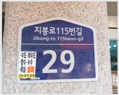  2025Ÿ31661  õ ̱ 115 29, 3 302ȣ    ټ,