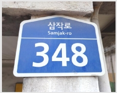  2025Ÿ31760  õ  ۷ 348,  1 104ȣ (, ȭ) ټ,