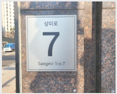  2025Ÿ��32856 ��� ������ ������ ���1�� 7, 218�� 3�� 301ȣ(��������Ʈ������Ƽ2����)   ����Ʈ���