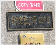  2025Ÿ��33712 ��� ������ ��絿 1301-1 �Ѱ��ŵ��÷Ե�ĳ�� 301�� 6�� 601ȣ   ����Ʈ���