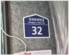  2025Ÿ��33849 ��� ��õ�� ������ ������ 9-23 â�������� 8�� 803ȣ   ����Ʈ���