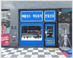  2025Ÿ��33877 ��� ������ ���굿 646-1 ���Ŀ�������1��  1��103ȣ    ��,�繫�ǰ��