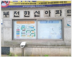  2025Ÿ33912  õ һ籸 һ纻 277-12 õѽžƮ 107 121202ȣ   Ʈ