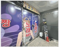  2025Ÿ��33936 ��� ������ ������ 6883-8 �ٿ������� 5��501ȣ     ��,�繫�ǰ��