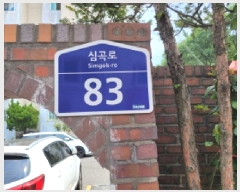  2025Ÿ��34011 ��� ��õ�� �һ籸 �ɰ�� 634 �Ƴ�����Ʈ�� ����1ȣ    ��,�繫�ǰ��