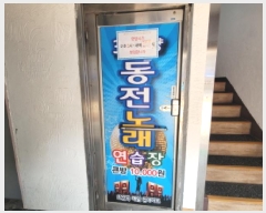  2025Ÿ��34011 ��� ��õ�� �һ籸 �ɰ�� 634 �Ƴ�����Ʈ�� ����1ȣ    ��,�繫�ǰ��