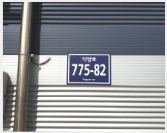  2025Ÿ��34012 ��� ������ ����� ��ϸ� 643-120      ��,�繫�ǰ��