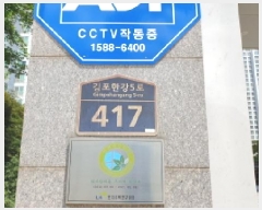  2025Ÿ��34165 ��� ������ ������ 6873-8 �Ѱ���������̸� 102�� 6��604ȣ    ����Ʈ���