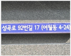  2025Ÿ��34271 ��� ��õ�� ������ ������ 4-24 ������� 5��502ȣ    �ټ���,������