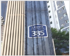  2025Ÿ��34365 ��� ������ ������ 6874-17 ȣ�����������Ѽ��� 209�� 10�� 1002ȣ   ����Ʈ���