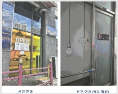  2025Ÿ��34413 ��� ������ ��⵿ 2025-3  1���ٸ�114ȣ     ��,�繫�ǰ��