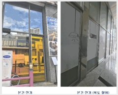  2025Ÿ��34413 ��� ������ ��⵿ 2025-3  1���ٸ�114ȣ     ��,�繫�ǰ��