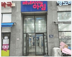  2025Ÿ��34417 ��� ������ ��⵿ 2025-3  3���ٸ�305ȣ     ��,�繫�ǰ��