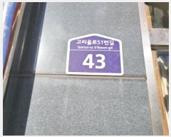  2025Ÿ��34623 ��� ��õ�� ������ ������ 359-15 ���̿��Ӹ��� 1��107ȣ    ��,�繫�ǰ��