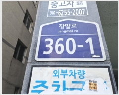  2025Ÿ��35400 ��� ��õ�� ���̱� �ɰ 373-16 �켺��ũ��  7��704ȣ   �ټ���,������