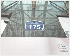  2025Ÿ��35435 ��� ��õ�� �һ籸 �ɰ�� 527 ���̾��������̾�Ÿ�� 5�� ��505ȣ   ���ǽ��ڰ��