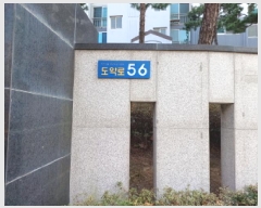  2025Ÿ��803 ��� ��õ�� ���̱� �� 526-1 ���޷����� 2209�� 9��904ȣ   ����Ʈ���